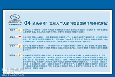 包頭市力德別克延長保修計劃正式啟動，全面覆蓋通用機械及零部件維修