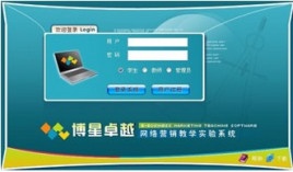 上海軟件設(shè)計(jì)之網(wǎng)絡(luò)營(yíng)銷教學(xué)軟件 賦能數(shù)字化人才培養(yǎng)
