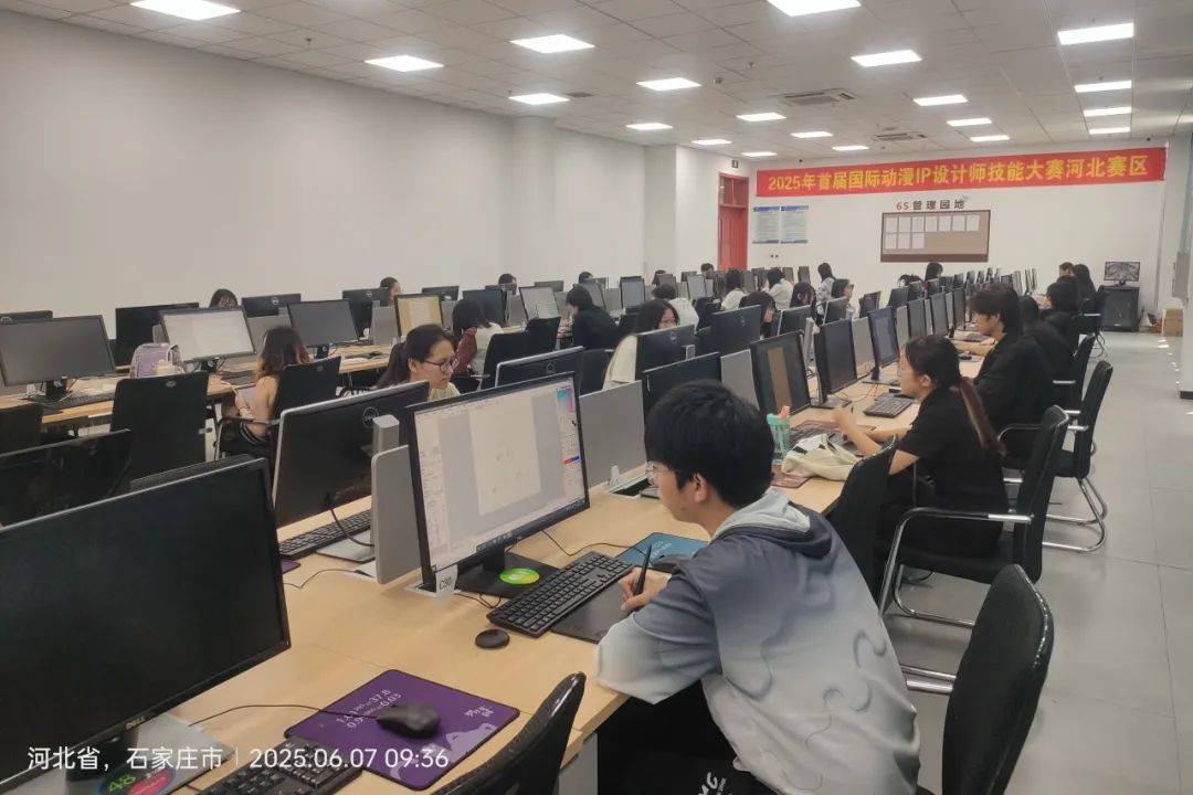 2025年首屆國際動漫IP設計師技能大賽現(xiàn)場比武成功舉辦